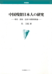 Wu2004.jpg