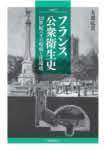 【中古】 ハプスブルク軍政国境の社会史 自由農民にして兵士/学術出版会/カール・カーザー 中古】 ハプスブルク軍政国境の社会史 自由農民にして兵士/学術